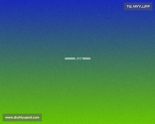 近期体育赛事战况_2021近期体育赛事